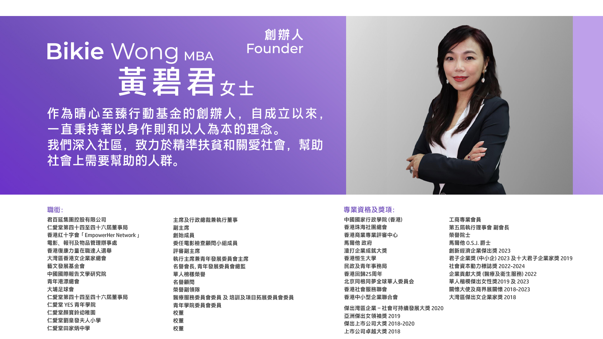BS_Website_BossREV-16