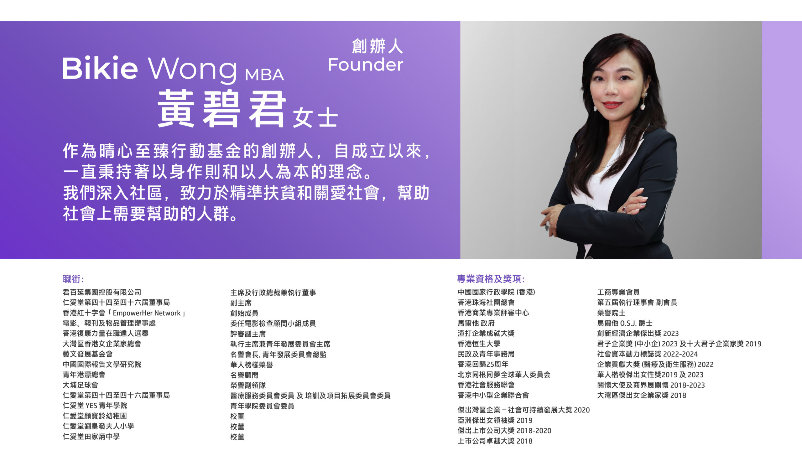 BS_Website_BossREV2-16